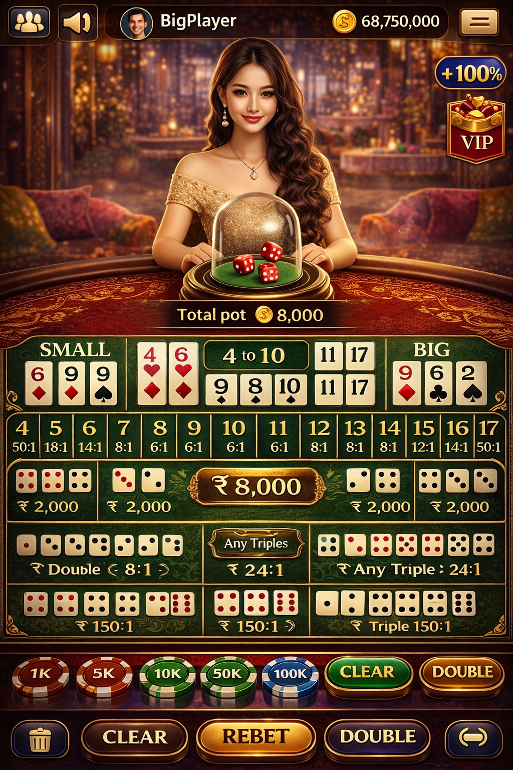 Play Roulette App game